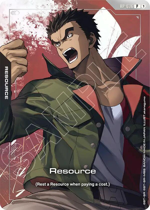 Resource (RP-036) (Premium Accessory Set - Mobile Suit Gundam: Iron-Blooded Orphans) - Promotional Resource Tokens (RP)