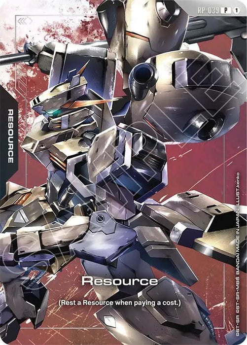 Resource (RP-039) (Premium Accessory Set - Mobile Suit Gundam: Iron-Blooded Orphans) - Promotional Resource Tokens (RP)