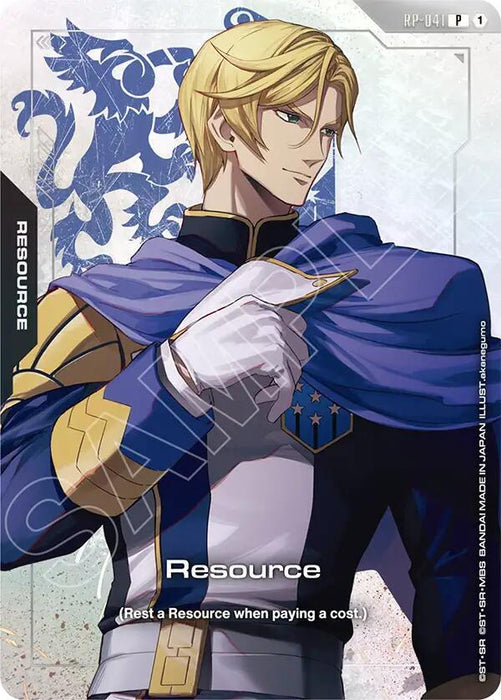 Resource (RP-041) (Premium Accessory Set - Mobile Suit Gundam: Iron-Blooded Orphans) - Promotional Resource Tokens (RP)