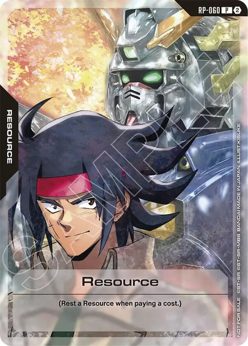 Resource (RP-060) (1st Anniversary Resource Pack) - Promotional Resource Tokens (RP)