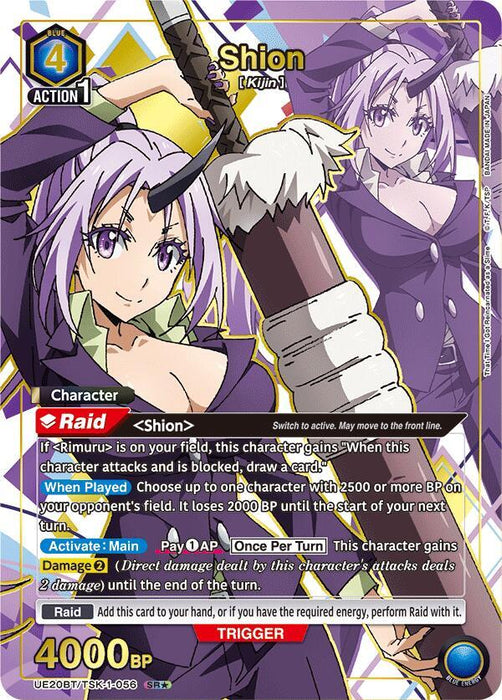 Shion (056) (SR*) - UE20BT: That Time I Got Reincarnated as a Slime (UE20BT)