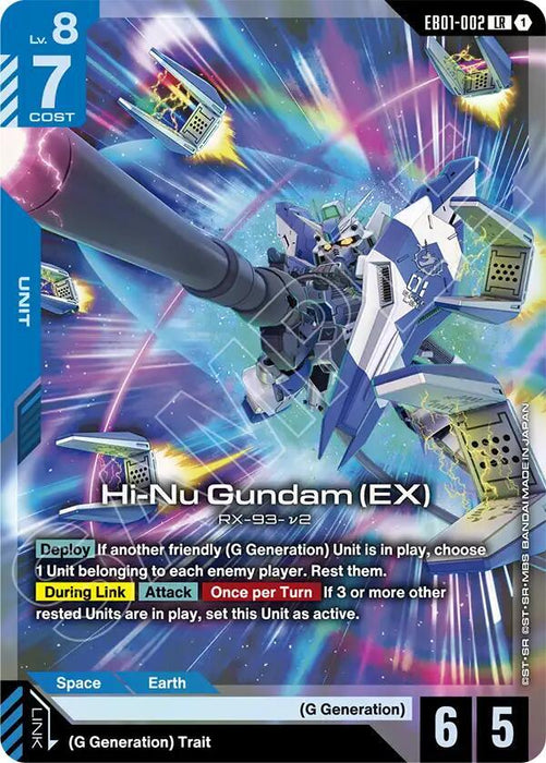 Hi-Nu Gundam (EX) - Eternal Nexus (EB01-002)
