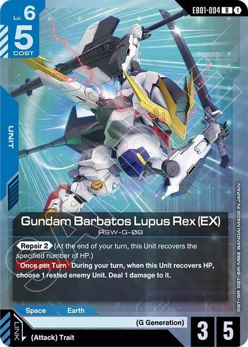 Gundam Barbatos Lupus Rex (EX) - Eternal Nexus (EB01-004)