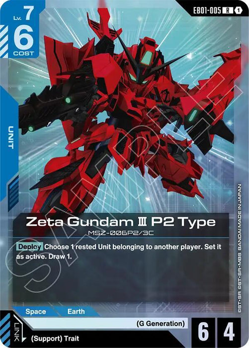 Zeta Gundam III P2 Type - Eternal Nexus (EB01-005)