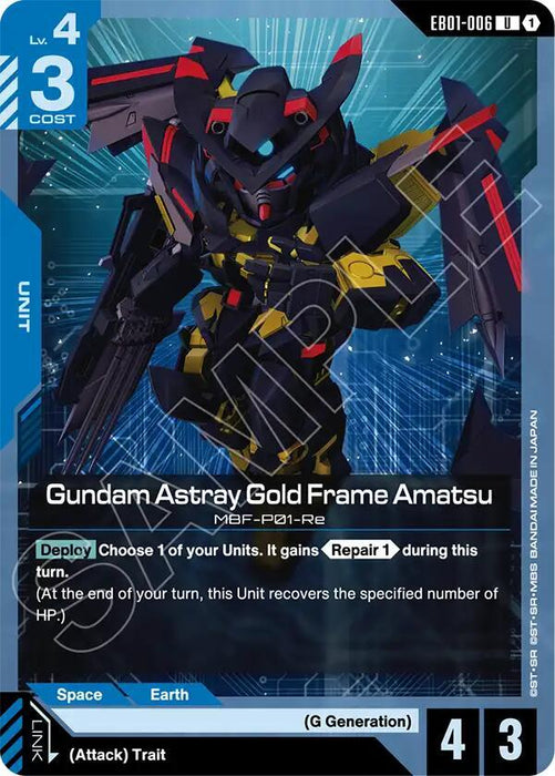 Gundam Astray Gold Frame Amatsu - Eternal Nexus (EB01-006)