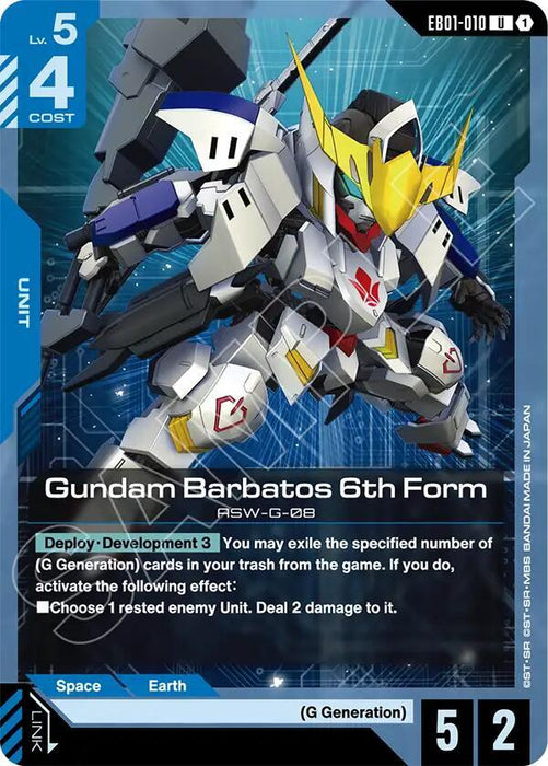 Gundam Barbatos 6th Form - Eternal Nexus (EB01-010)