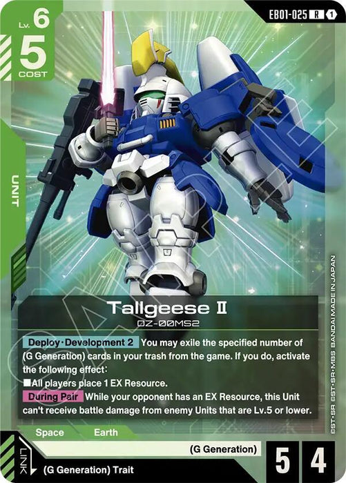 Tallgeese II - Eternal Nexus (EB01-025)