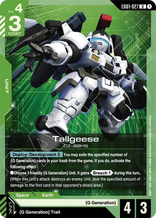 Tallgeese - Eternal Nexus (EB01-027)