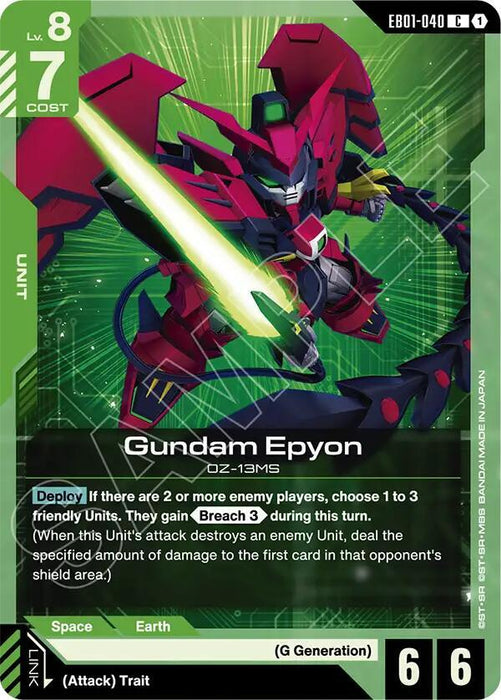 Gundam Epyon - Eternal Nexus (EB01-040)