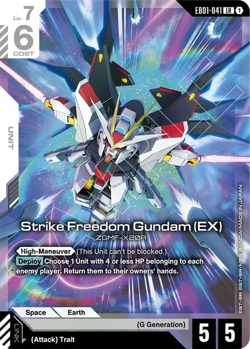 Strike Freedom Gundam (EX) - Eternal Nexus (EB01-041)