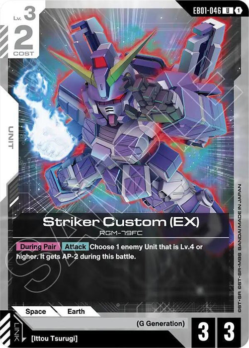 Striker Custom (EX) - Eternal Nexus (EB01-046)