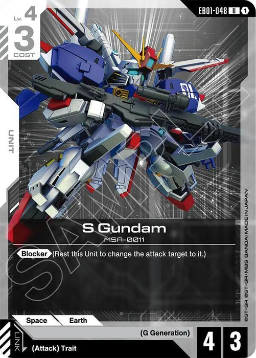 S Gundam - Eternal Nexus (EB01-048)