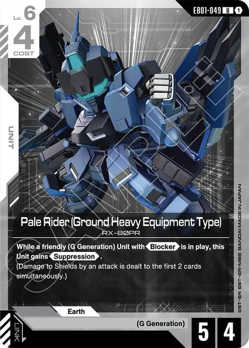 Pale Rider (Ground Heavy Equipment Type) - Eternal Nexus (EB01-049)