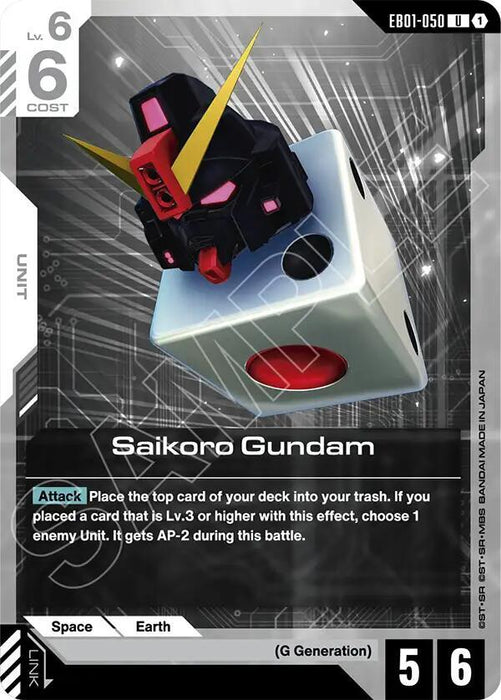 Saikoro Gundam - Eternal Nexus (EB01-050)