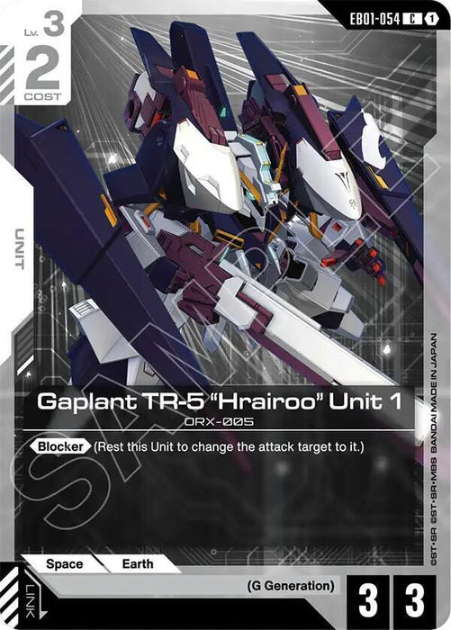 Gaplant TR-5 "Hrairoo" Unit 1 - Eternal Nexus (EB01-054)