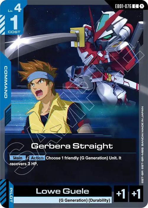 Gerbera Straight - Eternal Nexus (EB01-076)