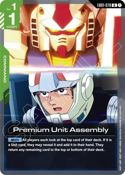 Premium Unit Assembly - Eternal Nexus (EB01-078)