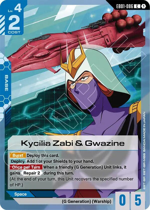 Kycilia Zabi & Gwazine - Eternal Nexus (EB01-086)