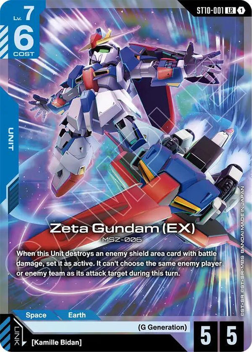 Zeta Gundam (EX) - Starter Deck 10: Generation Pulse (ST10-001)
