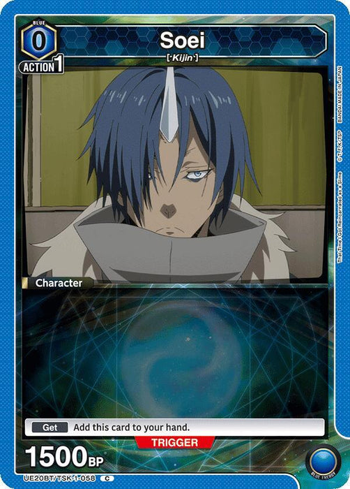 Soei (058) (Box Topper Foil) - UE20BT: That Time I Got Reincarnated as a Slime (UE20BT)