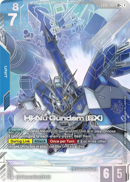 Hi-Nu Gundam (EX) (LR+) - Eternal Nexus (EB01-002)