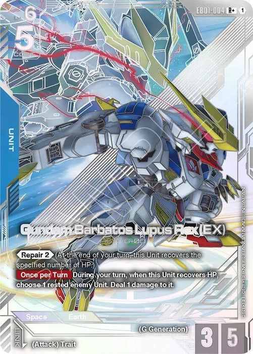 Gundam Barbatos Lupus Rex (EX) (R+) - Eternal Nexus (EB01-004)