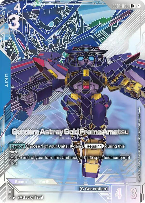 Gundam Astray Gold Frame Amatsu (U+) - Eternal Nexus (EB01-006)