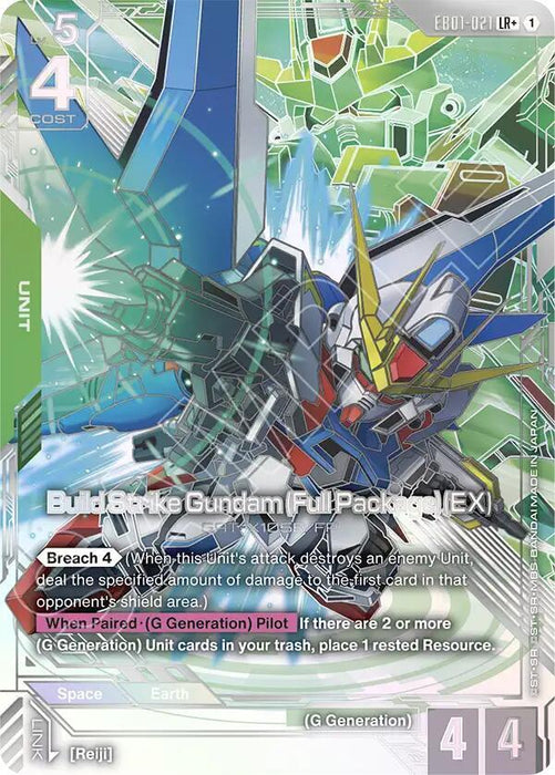 Build Strike Gundam (Full Package) (EX) (LR+) - Eternal Nexus (EB01-021)