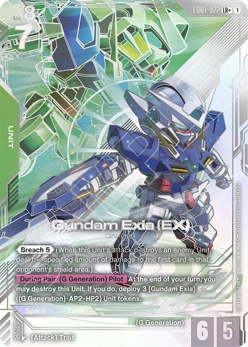 Gundam Exia (EX) (LR+) - Eternal Nexus (EB01-022)