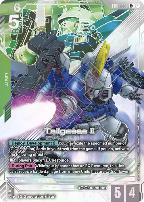 Tallgeese II (R+) - Eternal Nexus (EB01-025)