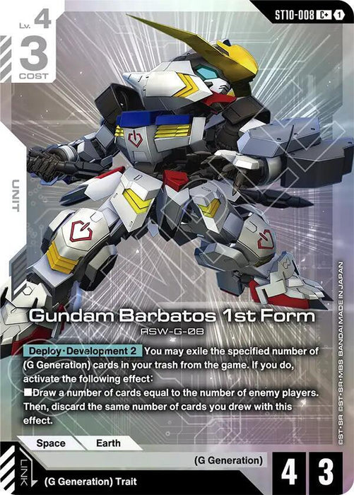 Gundam Barbatos 1st Form (C+) - Starter Deck 10: Generation Pulse (ST10-008)