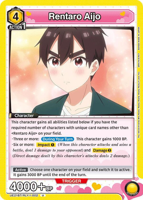 Rentaro Aijo (002) - UE21BT: The 100 Girlfriends Who Really, Really, Really, Really, REALLY Love You (UE21BT)