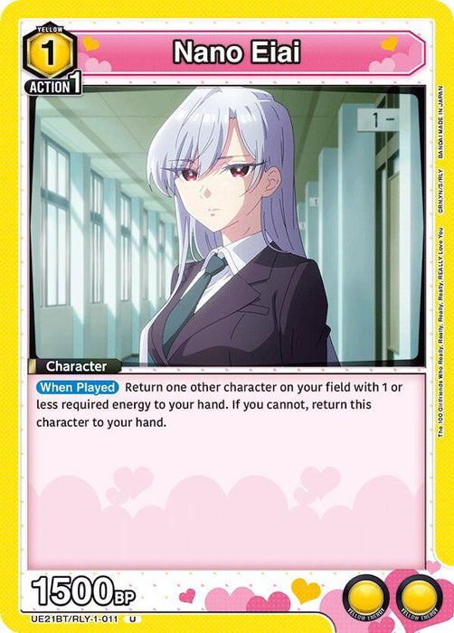Nano Eiai (011) - UE21BT: The 100 Girlfriends Who Really, Really, Really, Really, REALLY Love You (UE21BT)