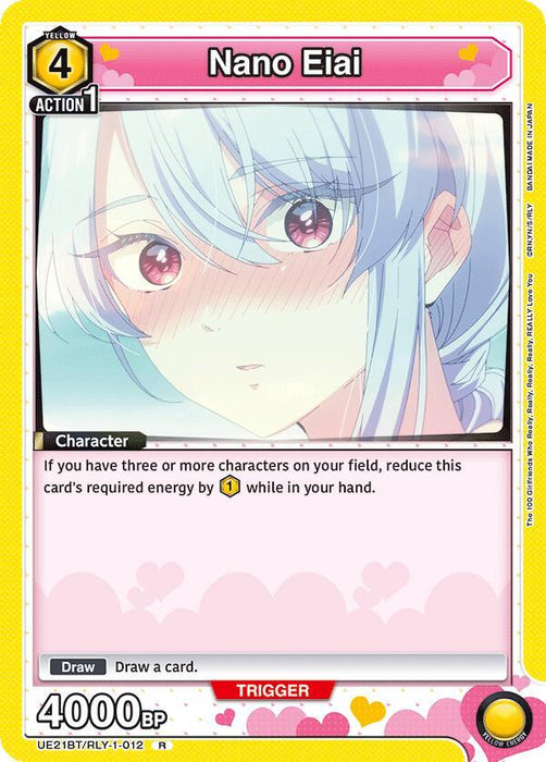 Nano Eiai (012) - UE21BT: The 100 Girlfriends Who Really, Really, Really, Really, REALLY Love You (UE21BT)