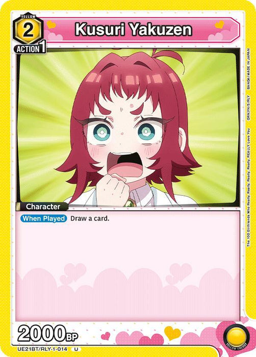 Kusuri Yakuzen (014) - UE21BT: The 100 Girlfriends Who Really, Really, Really, Really, REALLY Love You (UE21BT)