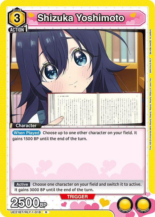 Shizuka Yoshimoto (018) - UE21BT: The 100 Girlfriends Who Really, Really, Really, Really, REALLY Love You (UE21BT)