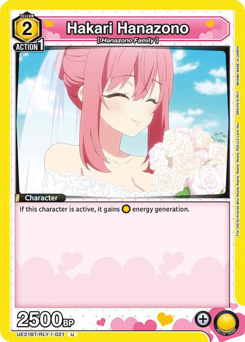 Hakari Hanazono (021) - UE21BT: The 100 Girlfriends Who Really, Really, Really, Really, REALLY Love You (UE21BT)