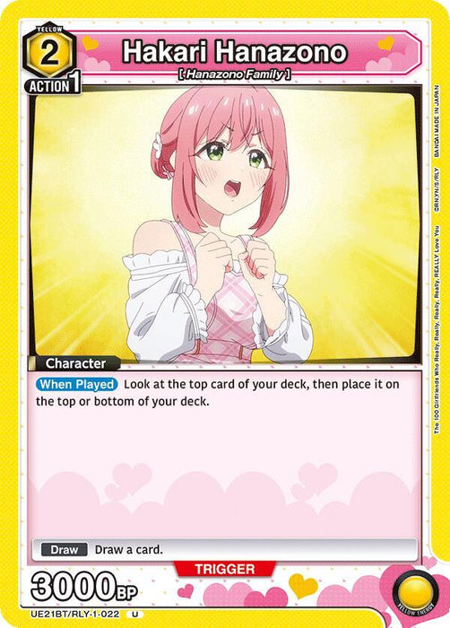 Hakari Hanazono (022) - UE21BT: The 100 Girlfriends Who Really, Really, Really, Really, REALLY Love You (UE21BT)