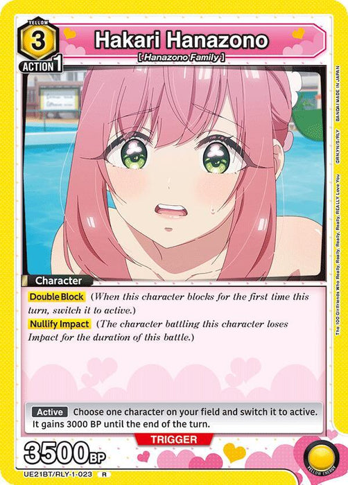 Hakari Hanazono (023) - UE21BT: The 100 Girlfriends Who Really, Really, Really, Really, REALLY Love You (UE21BT)
