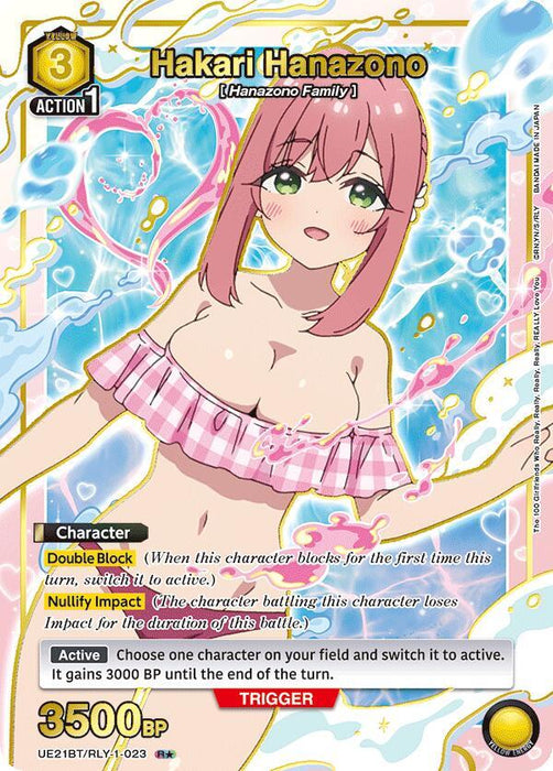 Hakari Hanazono (023) (R*) - UE21BT: The 100 Girlfriends Who Really, Really, Really, Really, REALLY Love You (UE21BT)