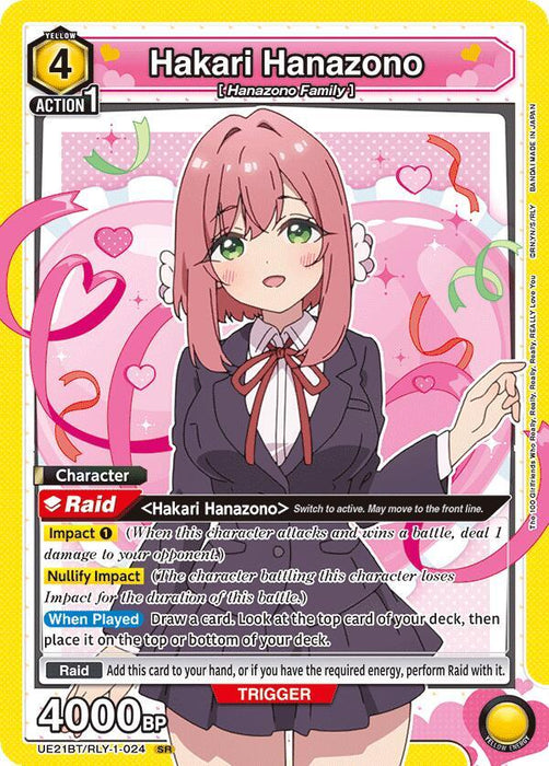 Hakari Hanazono (024) - UE21BT: The 100 Girlfriends Who Really, Really, Really, Really, REALLY Love You (UE21BT)