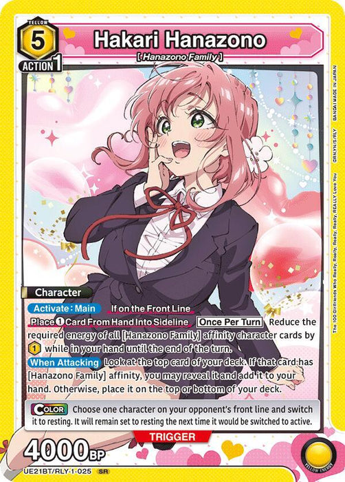 Hakari Hanazono (025) - UE21BT: The 100 Girlfriends Who Really, Really, Really, Really, REALLY Love You (UE21BT)