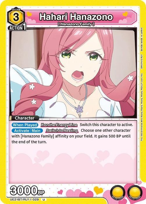 Hahari Hanazono (029) - UE21BT: The 100 Girlfriends Who Really, Really, Really, Really, REALLY Love You (UE21BT)