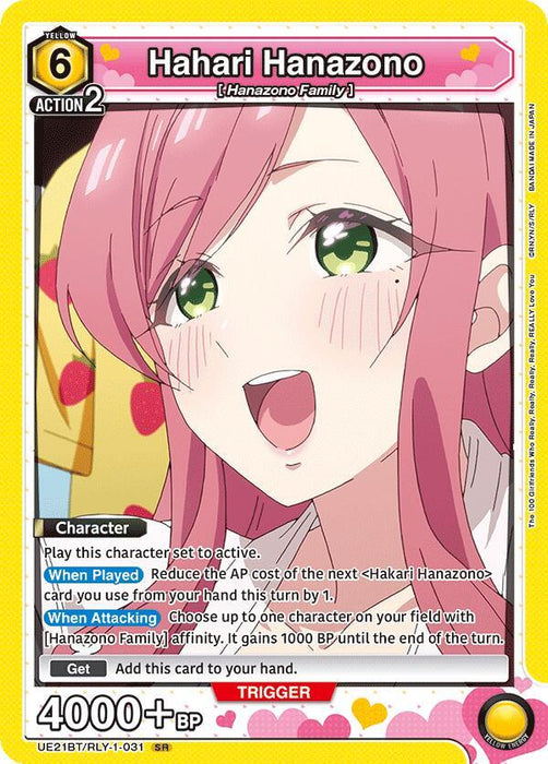 Hahari Hanazono (031) - UE21BT: The 100 Girlfriends Who Really, Really, Really, Really, REALLY Love You (UE21BT)