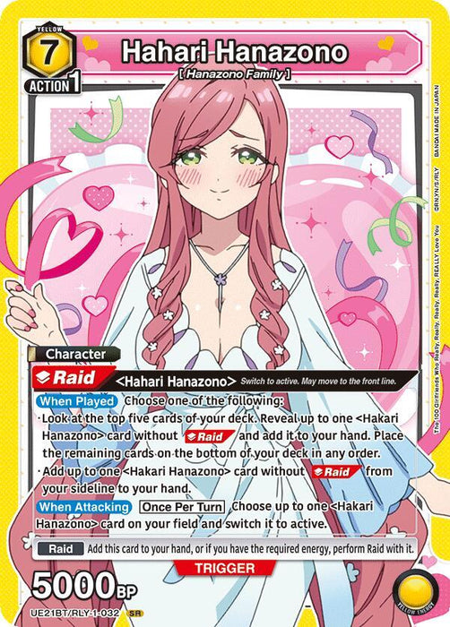 Hahari Hanazono (032) - UE21BT: The 100 Girlfriends Who Really, Really, Really, Really, REALLY Love You (UE21BT)
