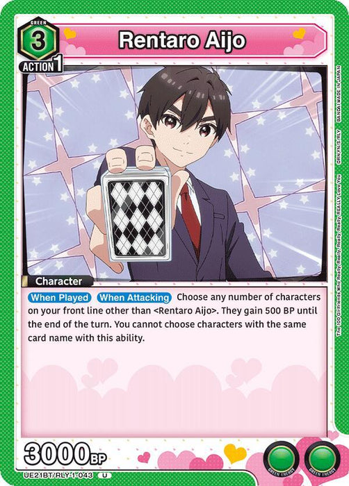 Rentaro Aijo (043) - UE21BT: The 100 Girlfriends Who Really, Really, Really, Really, REALLY Love You (UE21BT)