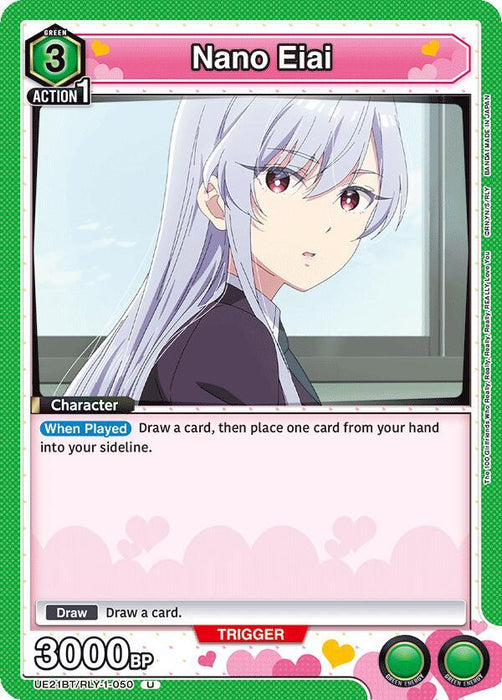 Nano Eiai (050) - UE21BT: The 100 Girlfriends Who Really, Really, Really, Really, REALLY Love You (UE21BT)