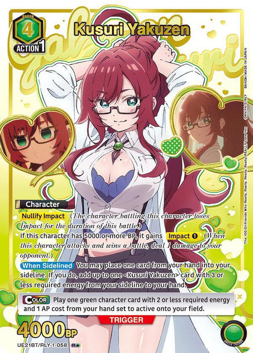 Kusuri Yakuzen (058) (R*) - UE21BT: The 100 Girlfriends Who Really, Really, Really, Really, REALLY Love You (UE21BT)