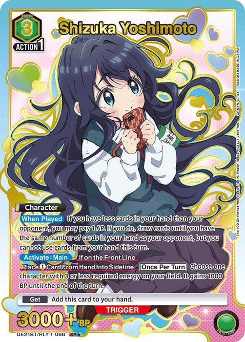 Shizuka Yoshimoto (066) (SR*) - UE21BT: The 100 Girlfriends Who Really, Really, Really, Really, REALLY Love You (UE21BT)