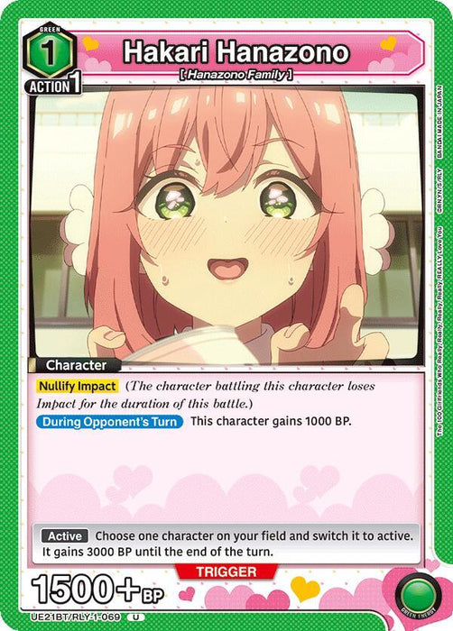 Hakari Hanazono (069) - UE21BT: The 100 Girlfriends Who Really, Really, Really, Really, REALLY Love You (UE21BT)